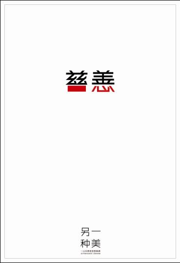 人間環境大学市场营销文凭证书